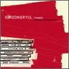 �赿�� - Thanks : The Best Songs 1994-2004
