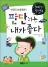 �븶�� �߰� 3