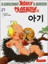 �ƽ��׸��� 27