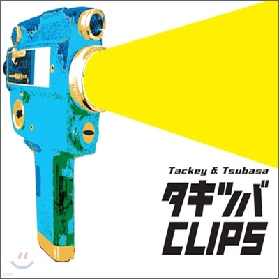 Tackey & Tsubasa - 타키 츠바 Clips