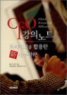 CFO ���ǳ�Ʈ