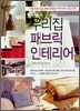 �츮�� �к긯 ���׸���