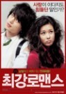 �ְ� �θǽ� (2Disc)