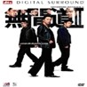������- 2�� : 2Disc