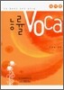 �ɷ� VOCA ������ (2007��)