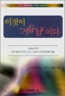 �̰��� �ŵ쳲�̴�