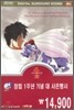 �����ڵ� Vol.1,2 ��Ʈ (dts)