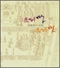 �츮�� �츮��