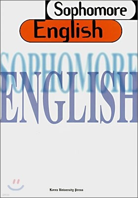 Sophomore English