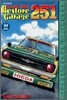 ������� ������ 251 Restore Garage 251 (22)