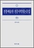 ���뿹���� ���������������� ��3