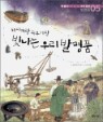 ������ �츮 �߸�ǰ