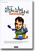 �������� �츲�ϴ� �����ϱ�