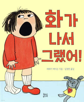 ȭ�� ���� �׷���!