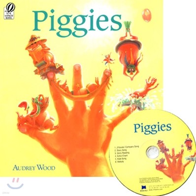 [노부영]Piggies (원서 & 노부영 부록 CD)