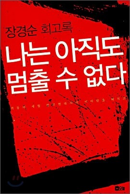 ���� ������ ���� �� ���� ���� ȸ����