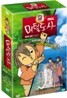 ���е��� �ڽ���Ʈ (3disc) ���е���+���е���� 108�䱫+���е���� �Ǹ�