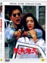 õ������1(�������) A MOMENT OF ROMANCE 1