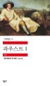 �Ŀ콺Ʈ 1
