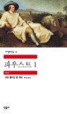�Ŀ콺Ʈ 1
