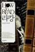 HOW TO READ ��Ĳ