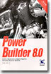 Power Builder 8.0