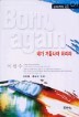 �װ� �ŵ쳪�� �ϸ���