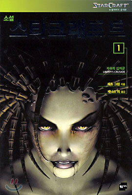 ��Ÿũ����Ʈ 1