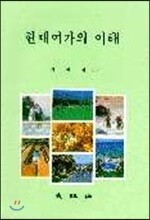 ���뿩���� ����