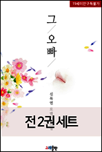 [��Ʈ] �� ���� (��2��/�ϰ�)