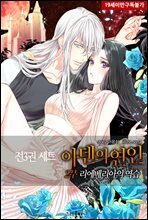 [��Ʈ] �Ƶ��� ���� 2�� (��3��/�ϰ�)