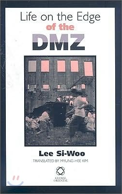 Life on the Edge of the DMZ