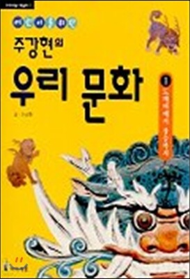 ְ 츮ȭ 1