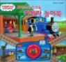 �丶���� ģ���� ī�޶� ���̺�