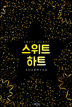 ����Ʈ ��Ʈ