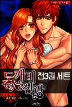 [��Ʈ] ������ �Ŷ� (��3��/�ϰ�)