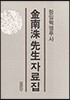 ������������ �賲�� ���� �ڷ���