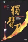 ������ ����� (3Disc) (�Ǹ��� �糪�� + ������ ���ƿ� ������ + �� ������)