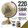 �����/���̶ߴ������� 220-SBR(����:22cm/����/�ڵ�����/LED����)������/��̳�����/ũ������������/����/�峭��