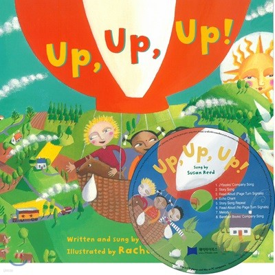 [노부영 세이펜] Up, Up, Up! (원서&CD)