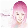 ���� (Younha) 1�� - �����ϱ� ���� �� [Special Edition]