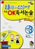 �ʵ� OK �������� ������ 3 (3�г�)