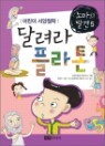 �븶�� �߰� 5