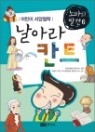 �븶�� �߰� 6