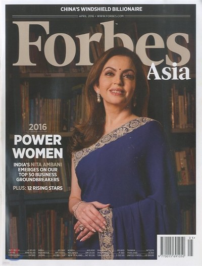 [정기구독] Forbes- Asia Ed. (월간) (Print + Digital)
