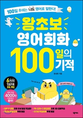 ʺ ȸȭ 100 