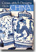 Cross-Stitch Designs from China (Paperback)