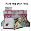 �ٺ�� �ִϸ��̼� ������ȭ (��30��)