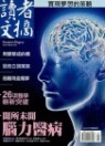 [���ⱸ��] Reader's Digest China Edition(����)