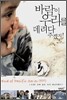 �ٶ��� �츮�� ������ �ְ���!